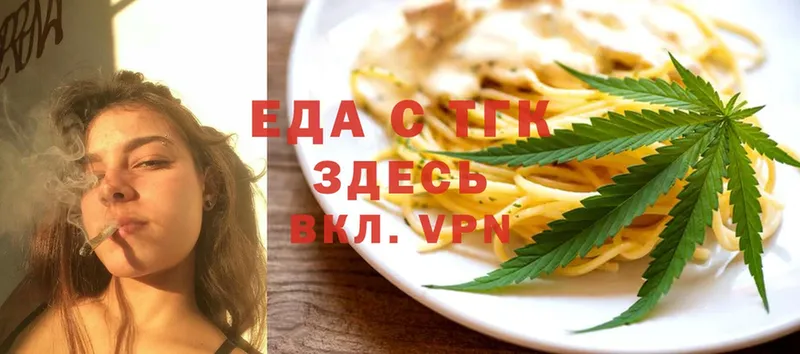 Cannafood конопля  купить наркотик  KRAKEN tor  Можга 