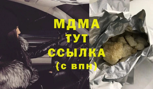 альфа пвп Магас