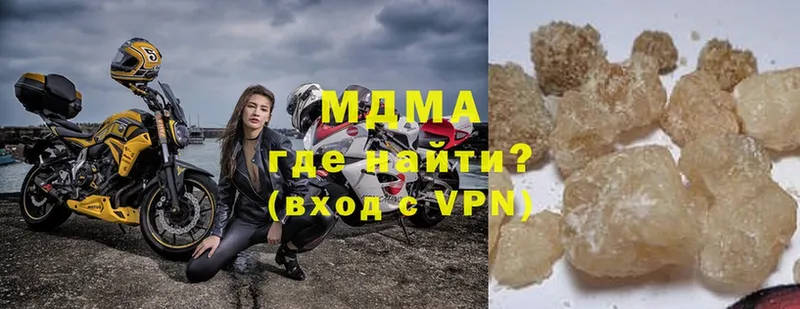 MDMA VHQ  Можга 